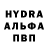 Конопля план ROVIN TINOCO