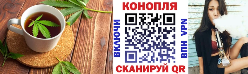 наркотики Ессентукская Печенье с ТГК конопля