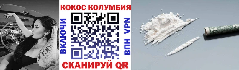 COCAIN FishScale  Ессентукская 