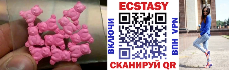 kraken зеркало  Ессентукская  Ecstasy ешки 