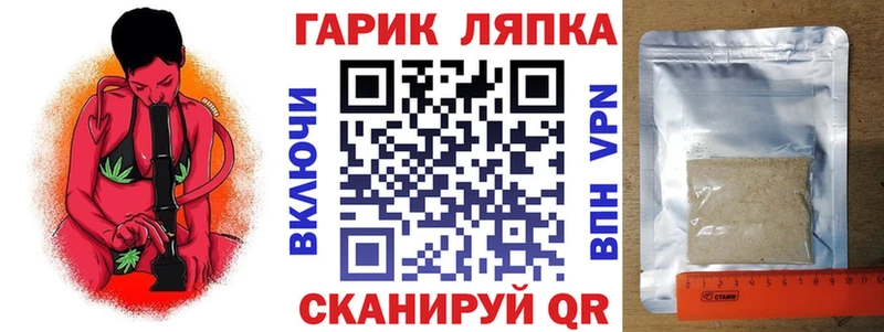 где найти   Ессентукская  ГАШ hashish 