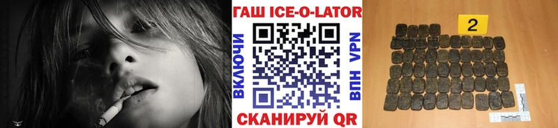 ГАШ VHQ Ессентукская