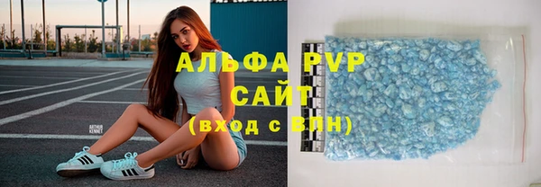 тгк Алексеевка