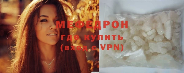 мефедрон VHQ Алексин