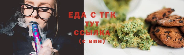 тгк Алексеевка