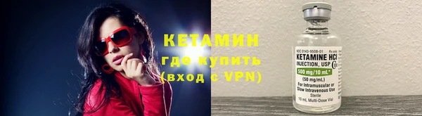 мефедрон VHQ Алексин