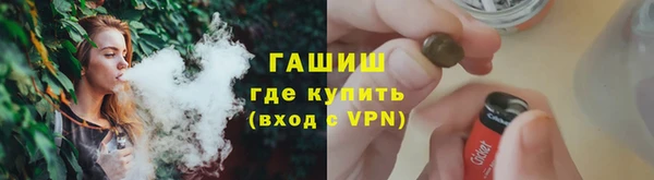 шишки Абинск