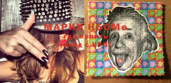 мефедрон VHQ Алексин