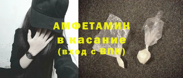 мефедрон VHQ Алексин
