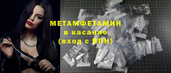 мефедрон VHQ Алексин