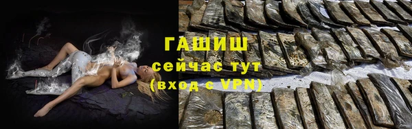 тгк Алексеевка