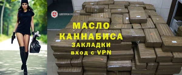марихуана Абдулино