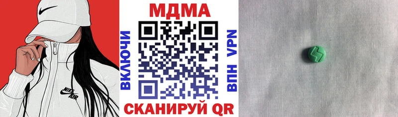 ОМГ ОМГ tor  дарнет шоп  Ессентукская  МДМА VHQ 