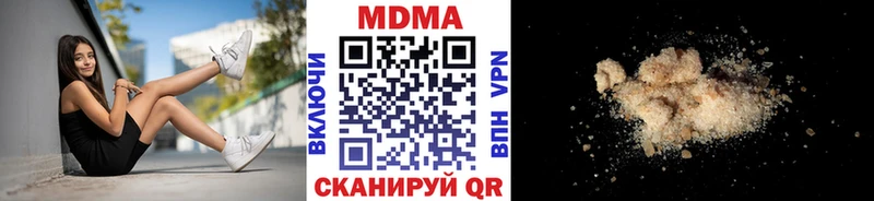 МДМА кристаллы Ессентукская