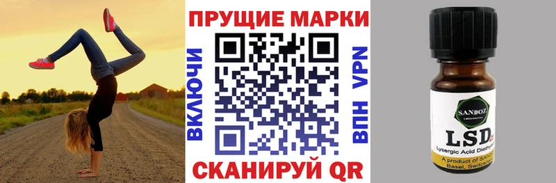 как найти   Ессентукская  Наркотические марки 1500мкг 